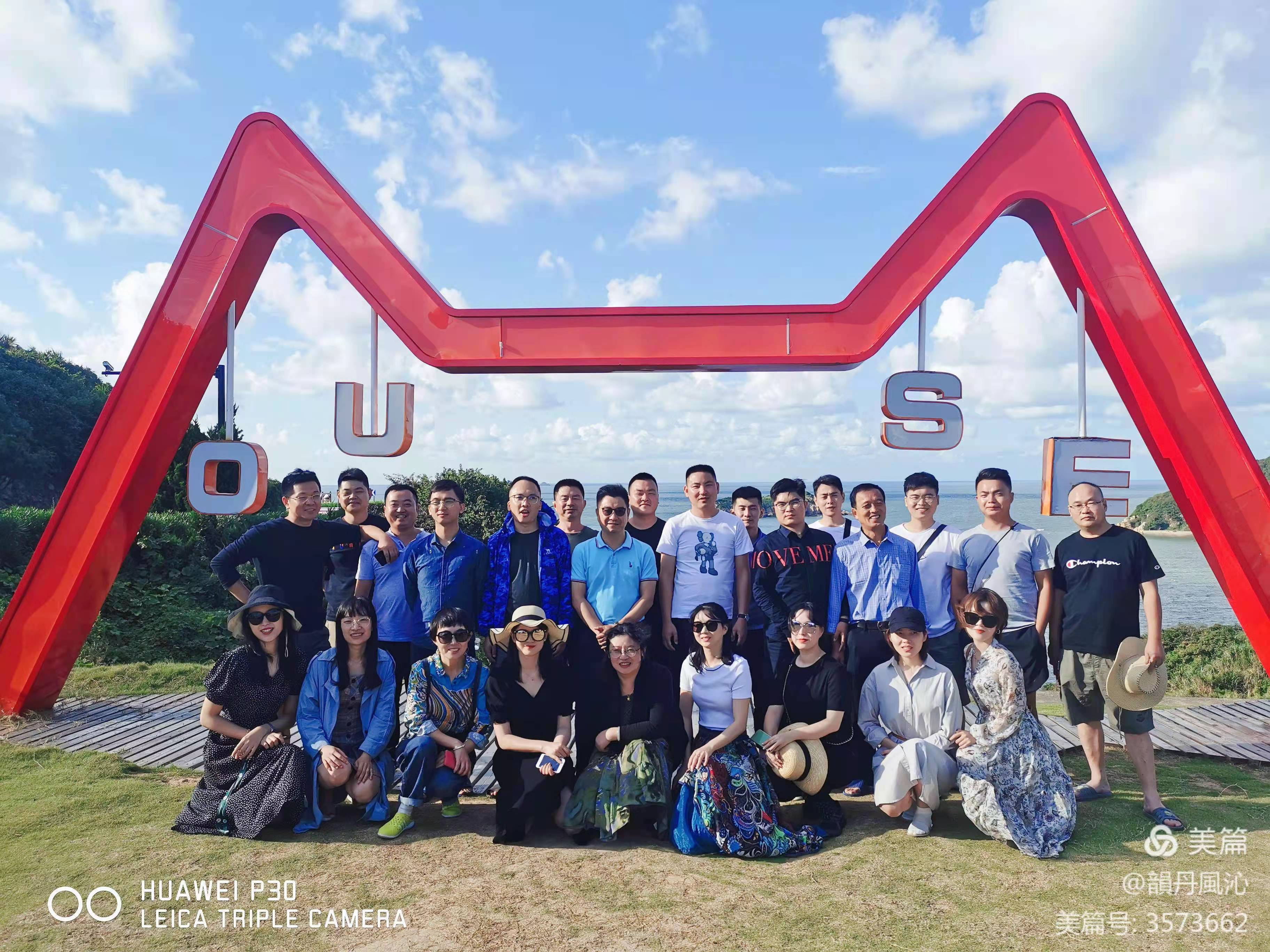 2020年09月24日嵊泗列島之旅 (56).jpg