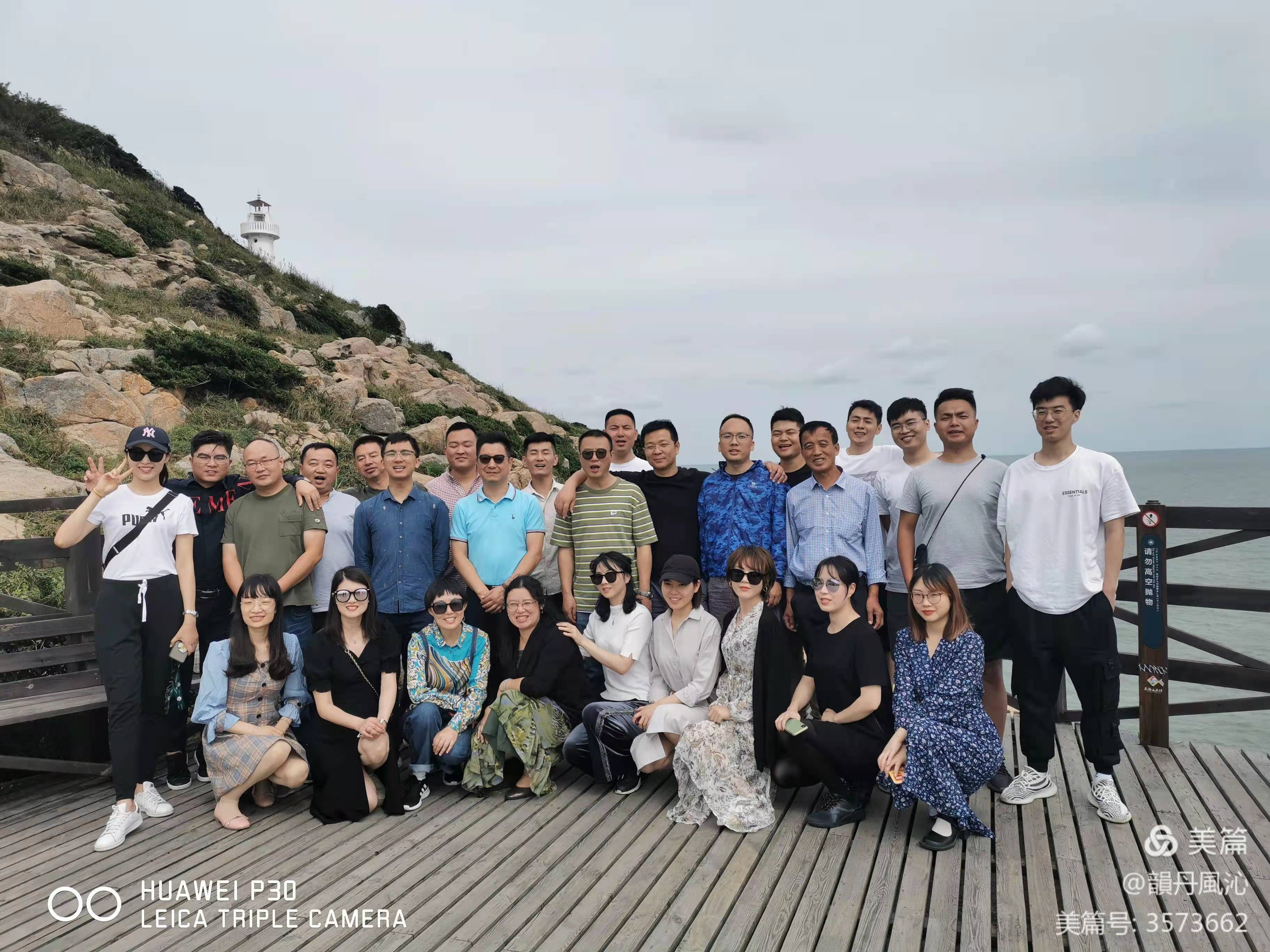 2020年09月24日嵊泗列島之旅 (45).jpg